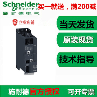 轻载3kW 重载2.2kW 企业店施耐德变频器ATV340U22N4 变频器ATV340