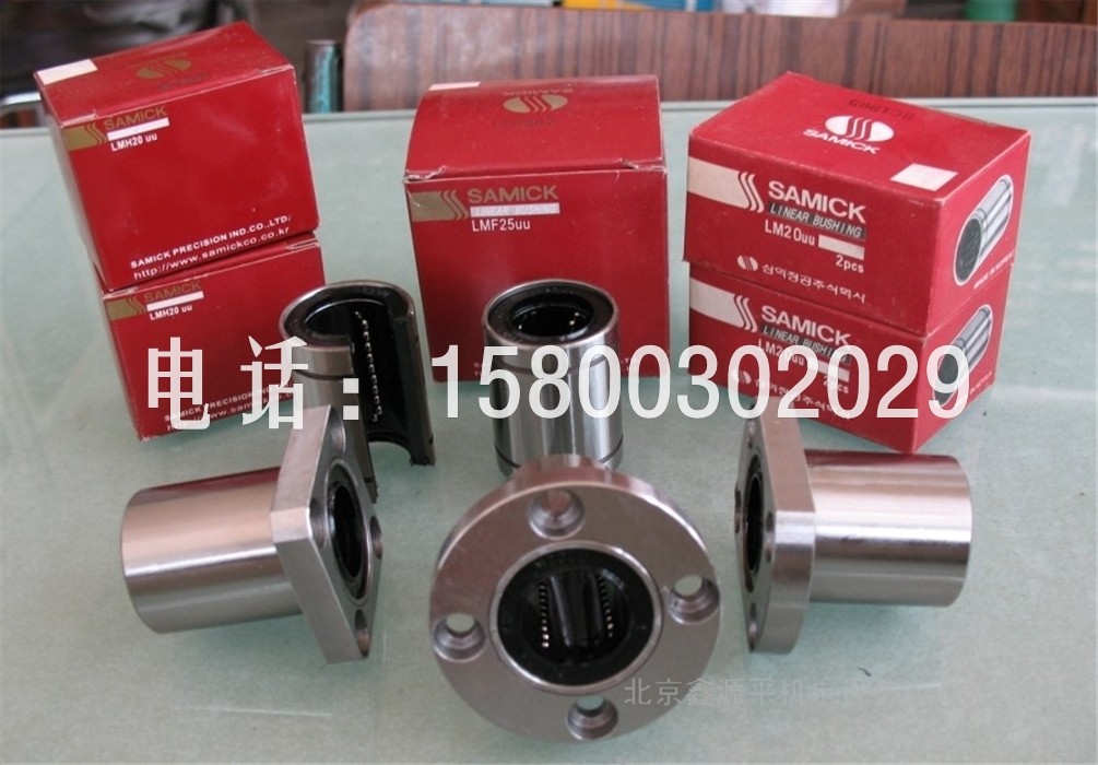 韩国SAMICK 三益直线轴承LM4 5 6 8 10 12 13 16 20 25 30 35UU
