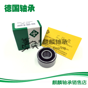轴承 TVH 2RSR 3005 INA FAG 3002 3001 2RS 进口 3003 3004