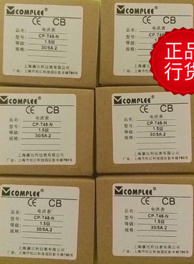 上海康比利仪表 指针式电流表 CP-T48A-N 以实际产品价格为准