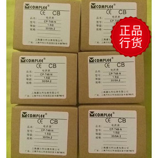 指针式 电流表 T48A 以实际产品价格为准 上海康比利仪表