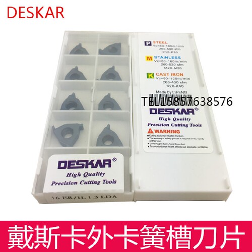 16ER130外卡簧槽TER16130平装式三头浅槽刀片16 ER/IL 1.3 LDA