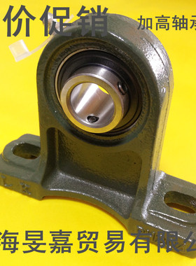 加型铸铁立式轴承座UCPH203 204 205 206 PH207 PH208 209 210