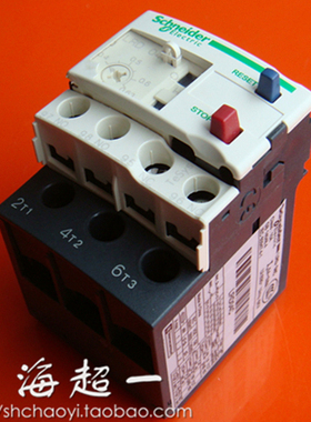 【施耐德Schneider】热继电器 LRD04C 上海超一经销