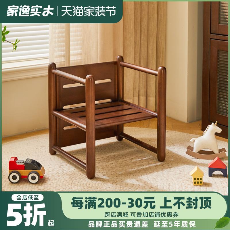 家逸实木矮凳家用小凳子客厅沙发凳子儿童靠背椅子多功能三面椅