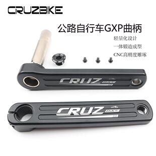 公路自行车曲柄GXP改装中空一体曲柄铝合金CNC曲柄155mm160mm曲柄