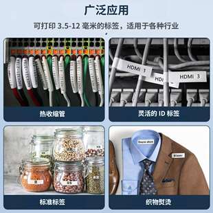 E1000 标签色带打印机商用工业风热转印标签打印机跨境 便携式