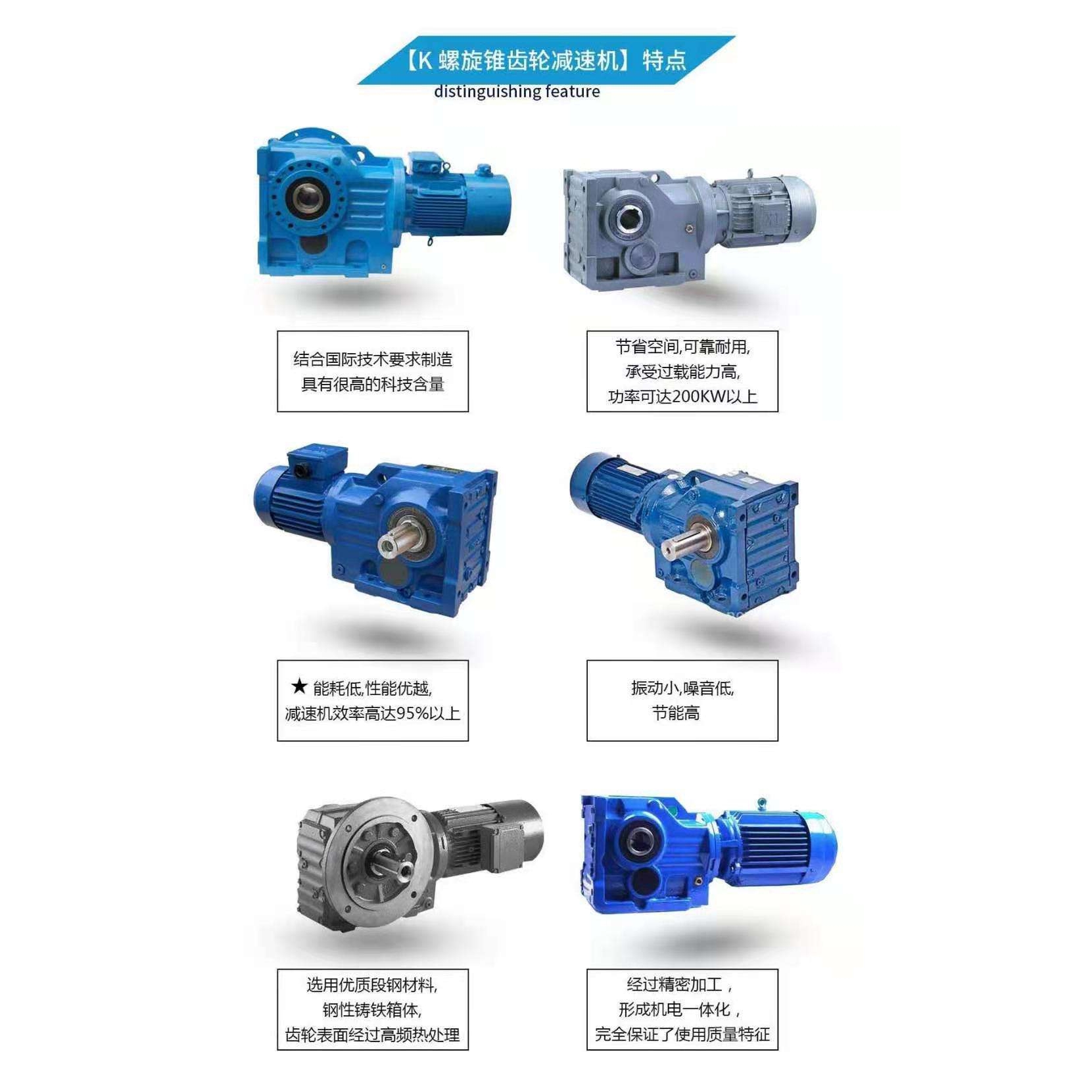 厂家供应K/KA/KAF37/KA47 KA57 K77 K87 K97 KA107K1 90度 减速机