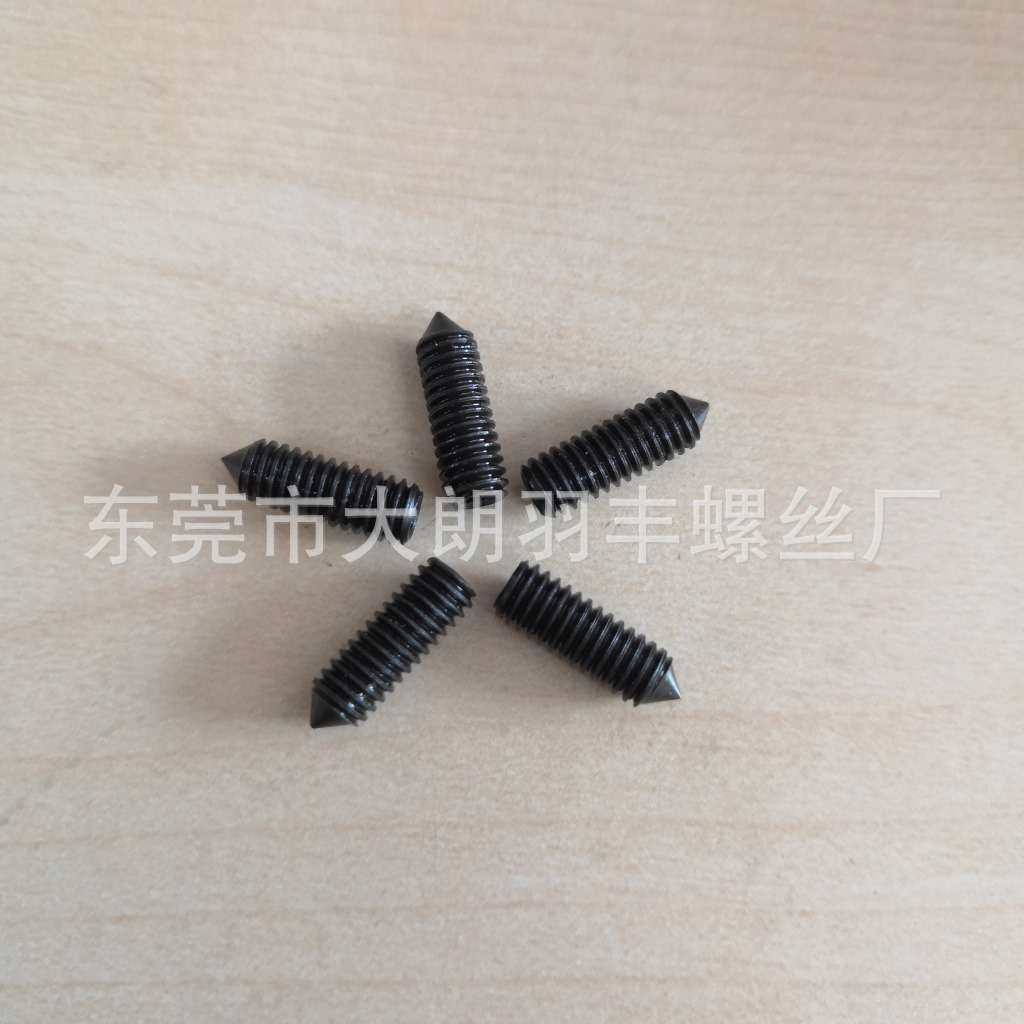 M8机米12.9级尖端紧定螺丝,机米,尖头止付螺丝ISO4027紧定螺钉