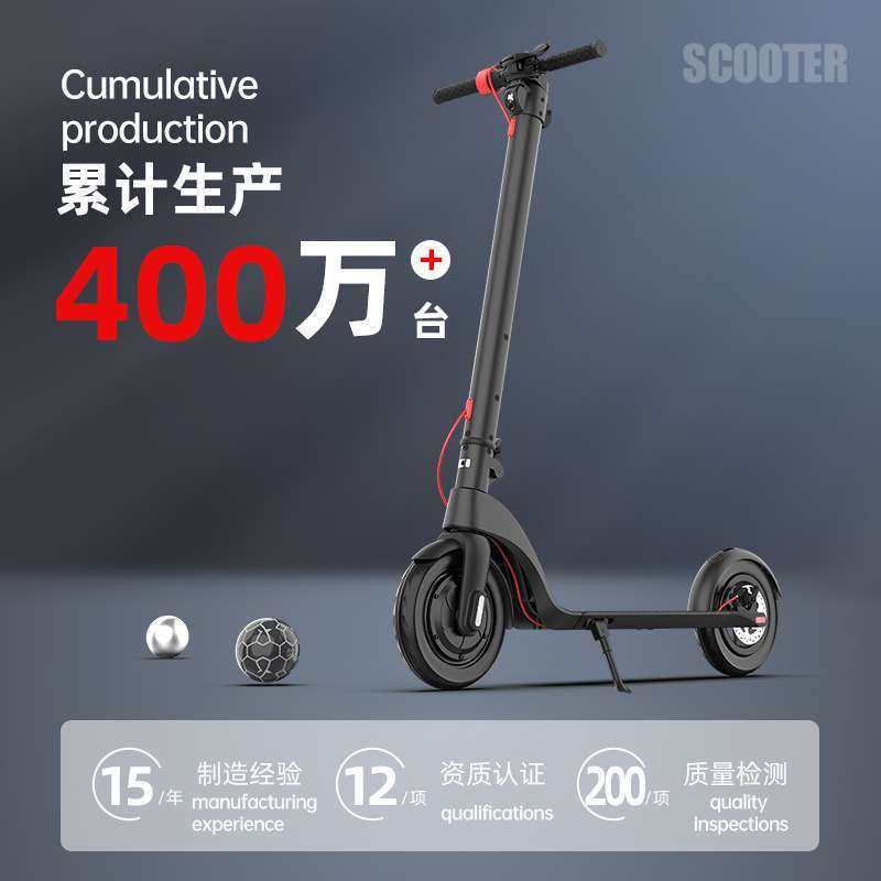跨境scooter欢喜X7铝合金2轮长续航代步踏板车成人折叠电动滑板车