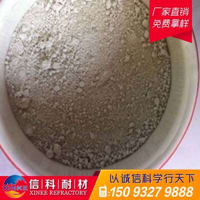 新密信科供应耐火泥、窑炉修补用耐火水泥、高温胶泥