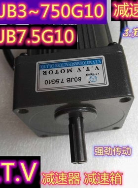 80JB40G10【V.T.V MOTOR减速机】减速器齿轮箱-减速箱波箱4GN40K