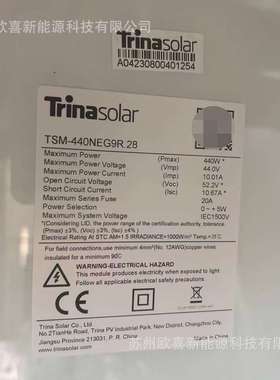 天合Q1小金刚N型单晶440W-445W-450W-455W太阳能电池板原厂质保