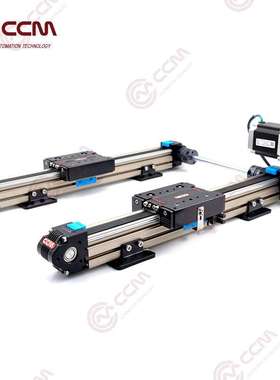 CCMW45A同步带电动数控非丝杆步进伺服精密直线导轨滑台模组 直供