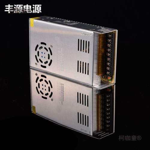 led灯220v转24v开关电源12v36伏48V360w400w500w600w可调稳麦太保