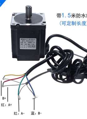 86步进电机 86BYG250C 扭矩 6N m 长101MM 雕刻 钻床 可配驱动器