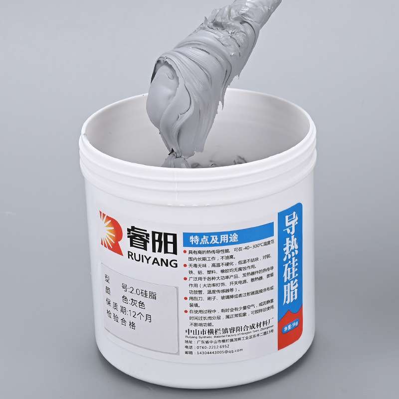 2.0系数导热硅脂1KG灰色不固化高导热散热膏绝缘灌封硅脂厂家直销