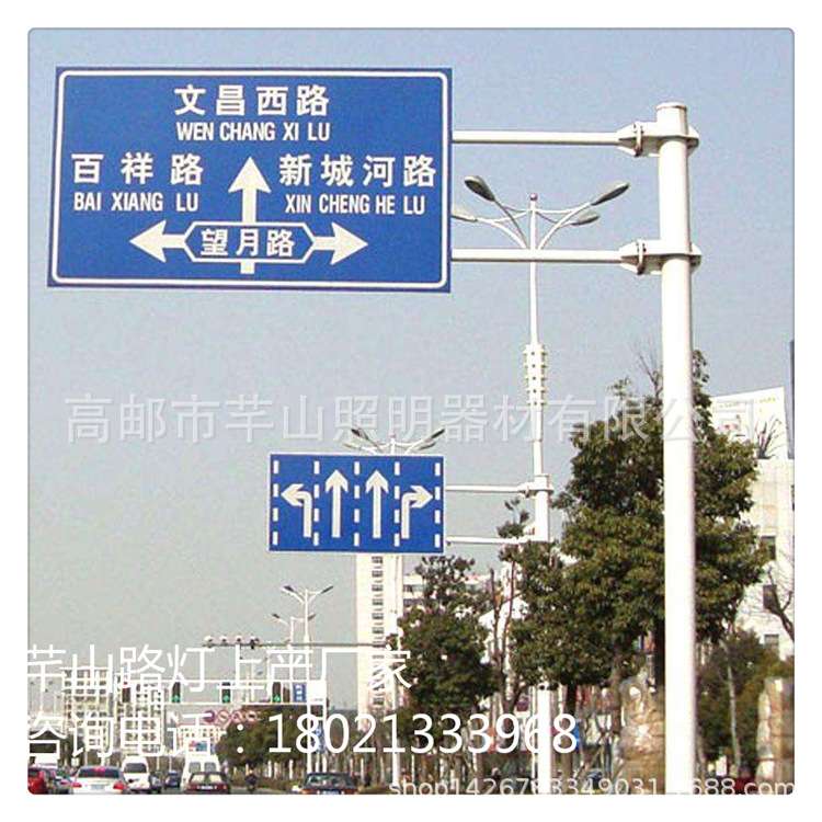 标志牌高速公路铝制指示标识牌 交通单柱式悬臂式标志杆 交通标志
