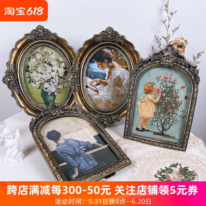 法式客厅卧室复古相框摆件装饰画欧式轻奢雕花椭圆形挂画玻璃画框图片