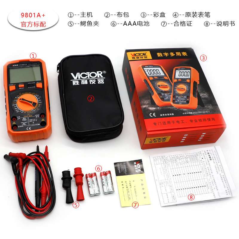 万用表VC9801A+ VC9808+ 交直流1000V手动量程真有效值数字万用表