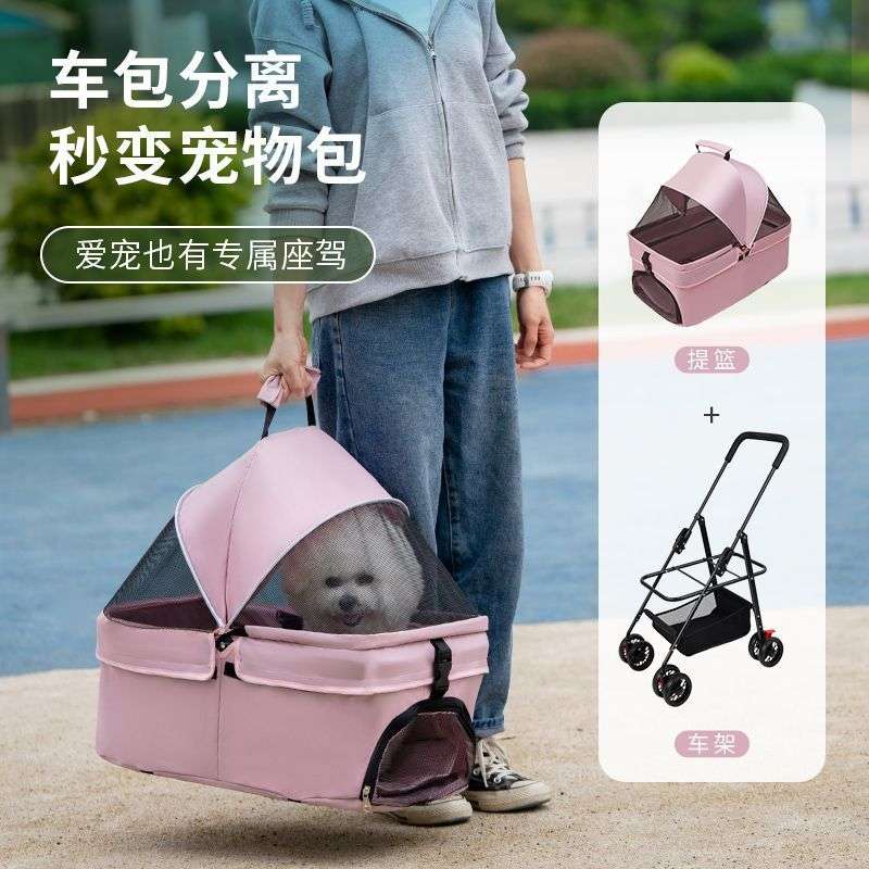 宠物推车猫咪狗狗轻便可折叠外出手推车小型犬双层遛猫遛狗便携