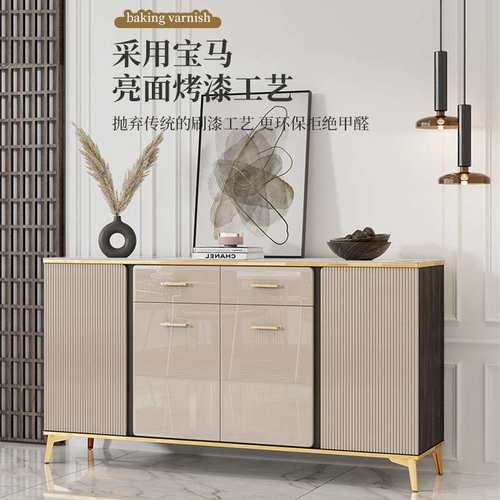 轻奢网红餐边柜超薄24cm客厅茶水柜极窄现代简约厨房餐厅酒柜碗柜