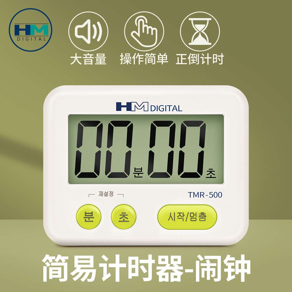 TMR500定时器便捷计时器闹钟大屏显示精准计时器操作简单提示器
