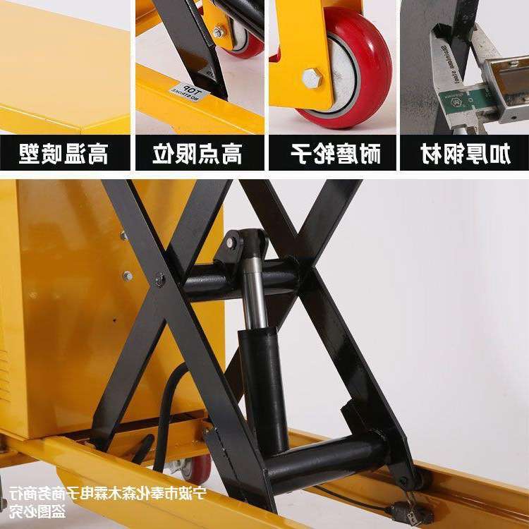 手动液压升降平台手推车模具平台车移动式升降机剪叉式小型平板车