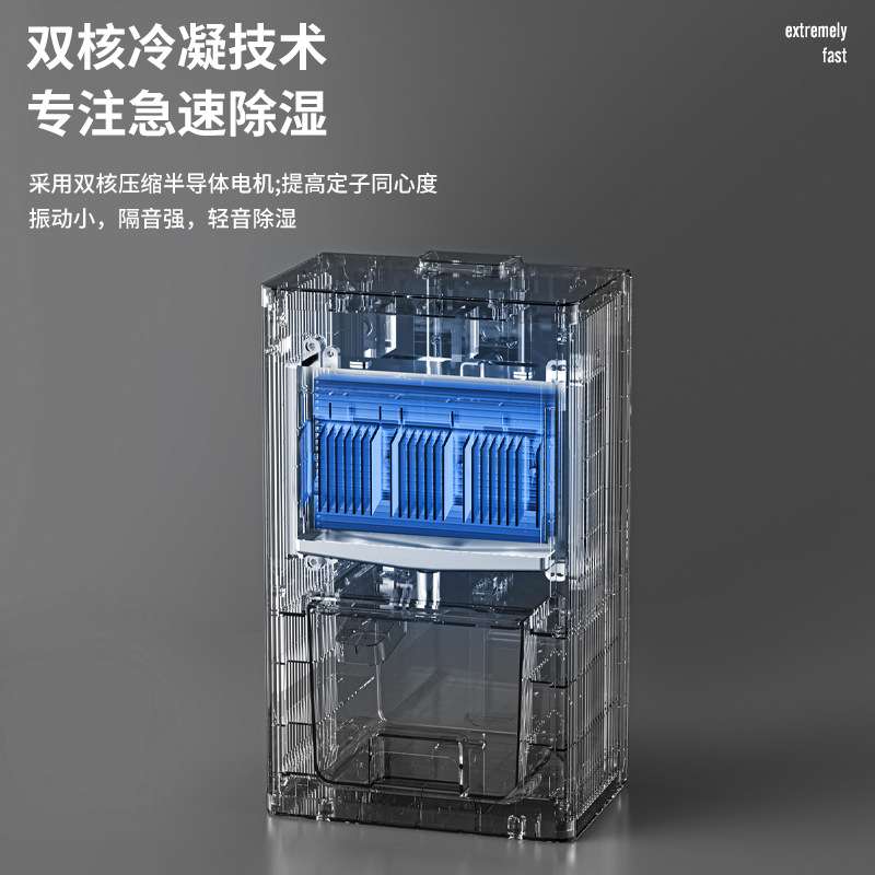 除湿机家用小型吸湿卧室内静音回南天抽湿烘干燥空气净化器一体机