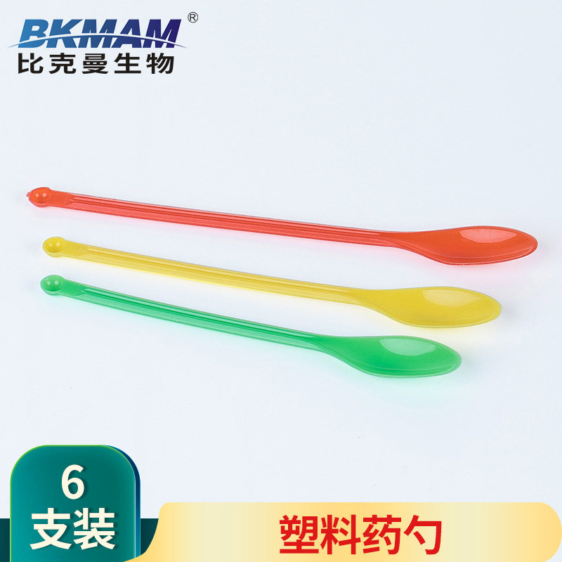 塑料药勺双头药匙实验药勺实验室用勺子三支一套3只装(大中小),标准件/零部件/工业耗材,输送带/传送带,淘宝优惠券,粉丝福利购,淘宝优惠卷