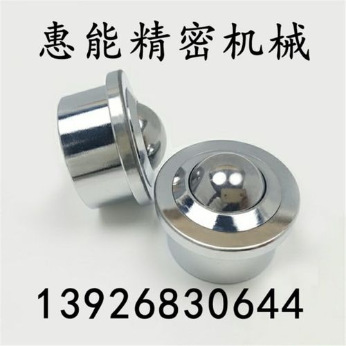 怡合达钢制万向球QDA01-16/25 QDB01-15 QDB06-8/15法兰式压入式