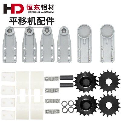 4582顶升平移机驱动头配件移栽机流水线调节工装板平移机驱动头