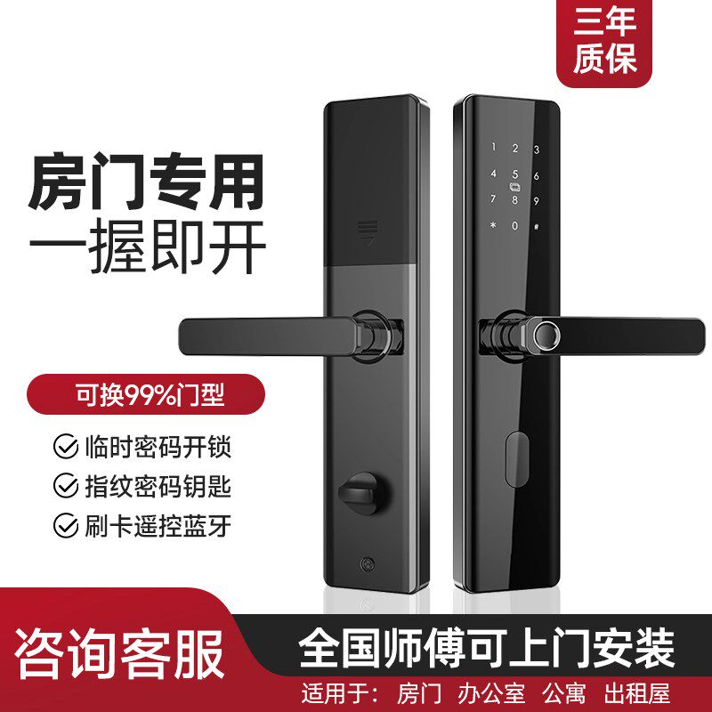 户外防水指纹密码锁入户别墅防盗双开门室外家用防雨家用智能门锁