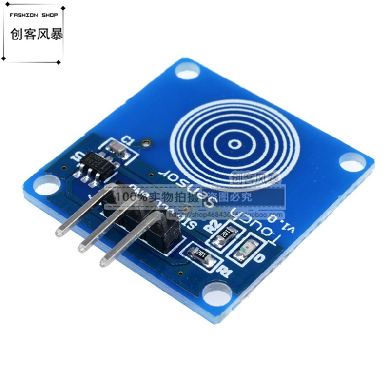 TTP223 1位触摸传感器模块 轻触开关 触摸开关 兼容UNO R3 电容式