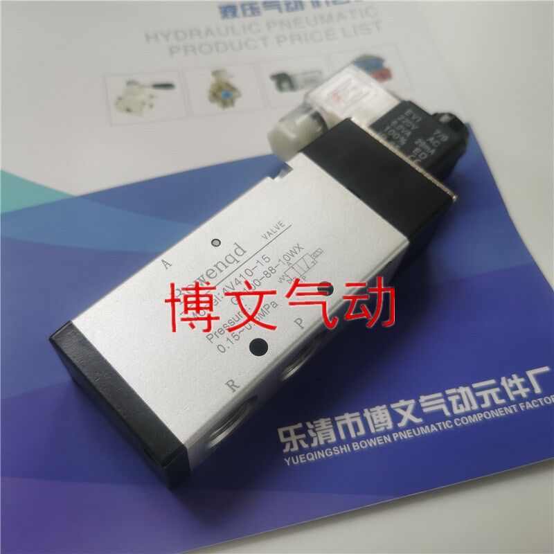 GF100-88-10WX 220V空气炮电磁阀二位三通4分DN15 G1/2换向阀