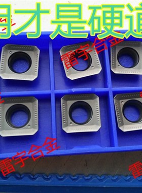 株洲钻石数控刀片 SEKT1204AFTN YBG202 YBG302 钢件不锈钢 LT30