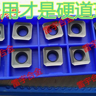 株洲钻石数控刀片 SEKT1204AFTN YBG202 YBG302 钢件不锈钢 LT30