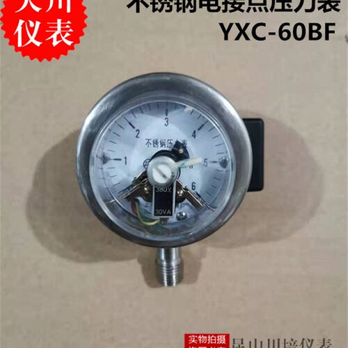 不锈钢磁助式电接点压力表YXC-60BF上海天川触点功率30VA耐温防腐