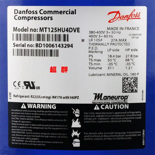 MT125HU4DVE MT125HM4CVE MTZ125HU4VE全新丹佛斯美优乐压缩机10P