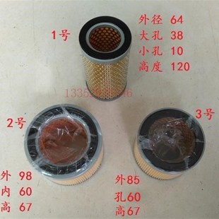 贝克气泵过滤器 BECKER 风泵滤芯 DVT3.80风格 真空泵过滤网