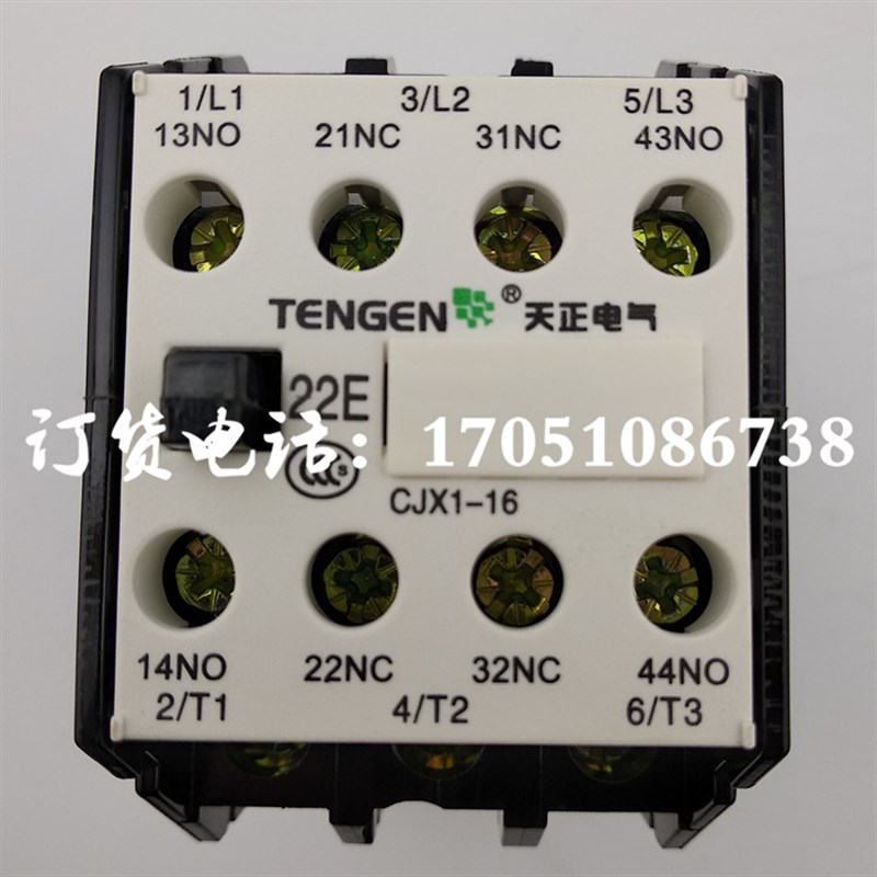 CJX1-16/22空压机平面磨床塔吊电梯机床数控车床钻铣床交流接触器