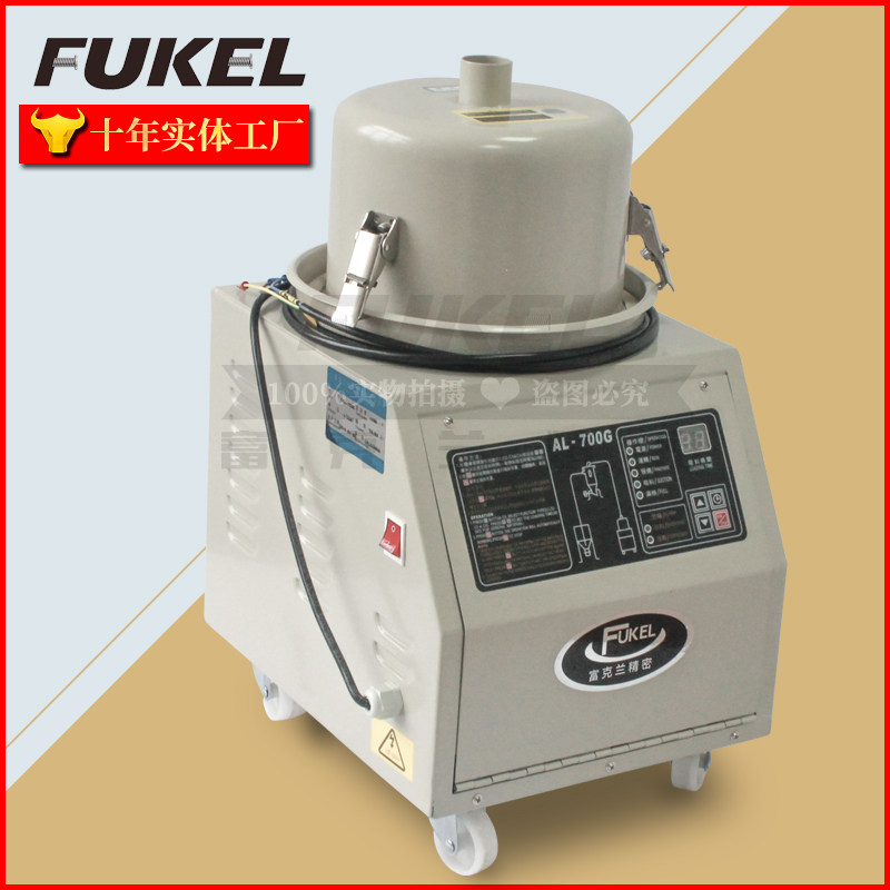 FAL 700G真空吸料机上料机700填料机加料机分体式吸料机配件直销,金属材料及制品,金属丝/绳/缆,淘宝优惠券,粉丝福利购,淘宝优惠卷