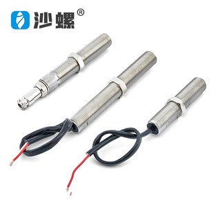 柴油发电机机组转速传感器MSP677感应MSP675测速感应塞探头MSP676