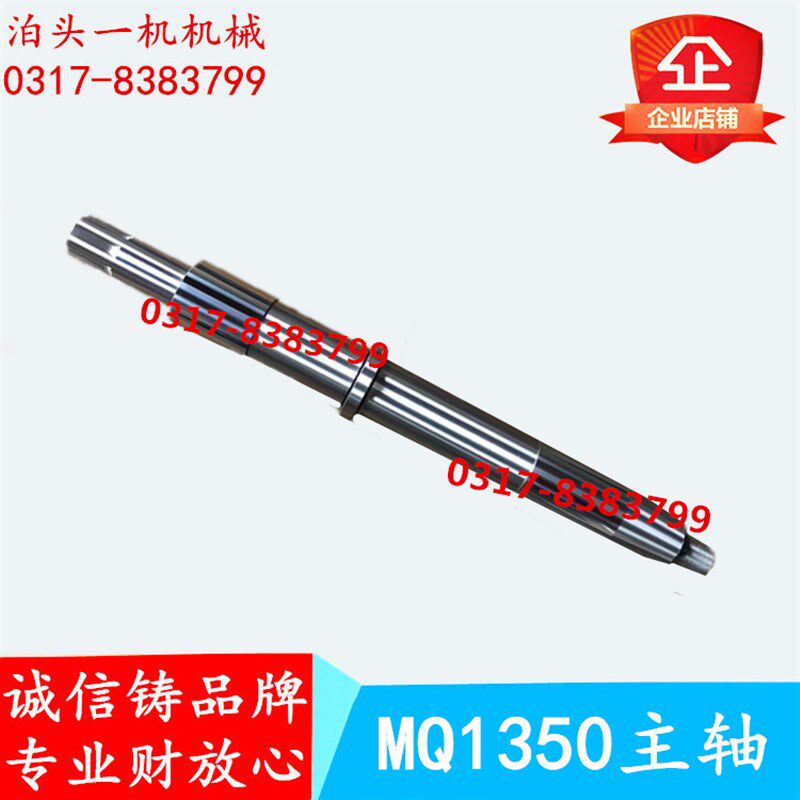 磨床配件上海机床厂MQ1350磨床主轴 MQ1350轴瓦