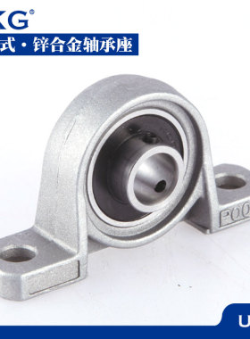 哈尔滨锌合金立式带座轴承 KP 08 000 001 002 003 004 005 00