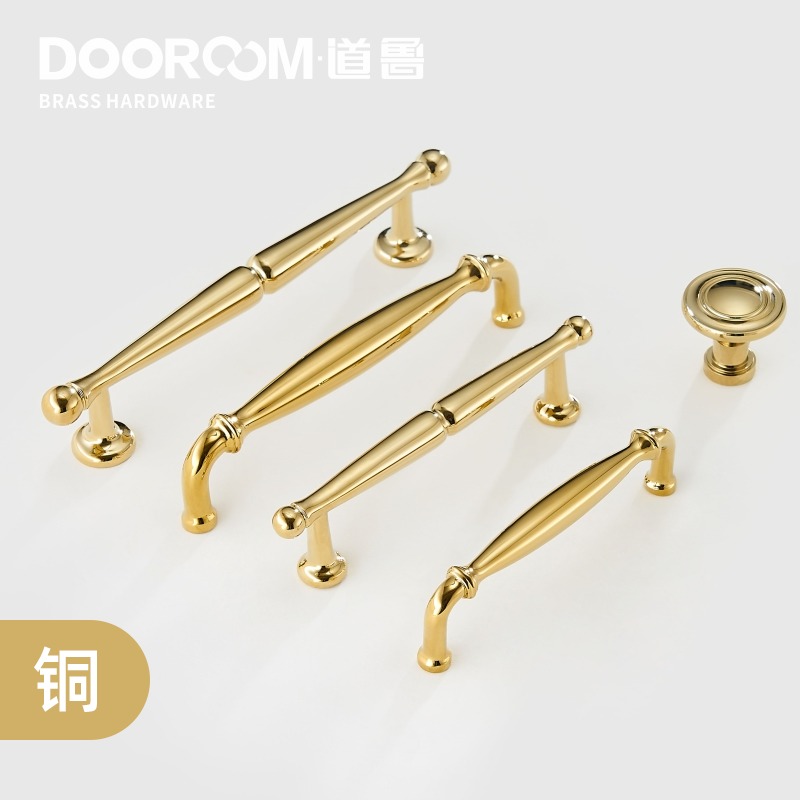 道鲁实心全铜轻奢雅致亮金色简欧家具圆拉手衣柜柜门抽屉长把手铜
