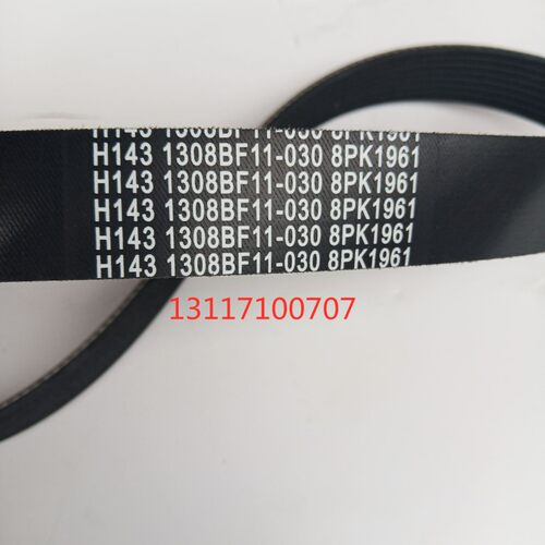 东风天锦风神发动机8PK1961/1479空调/风扇皮带1308BF11-020/030