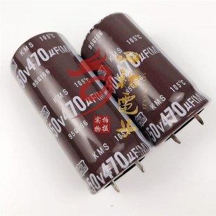 450V470UF 25X50 25x45 进口电解电容 400v伏470微法 点焊 电焊机