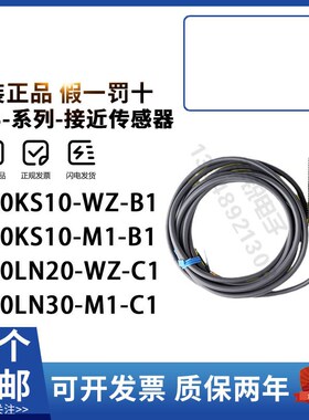传感器E2B-S08KS01-WP-B1 S08KN02 KS02-MC 08KN04-WP-C1