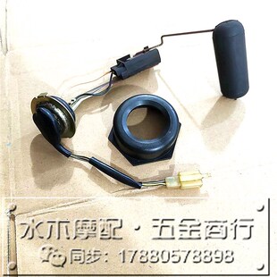 铃木AG50 AG100 V100铃木龟verde sj50 气汽油箱壶传感应器油浮子